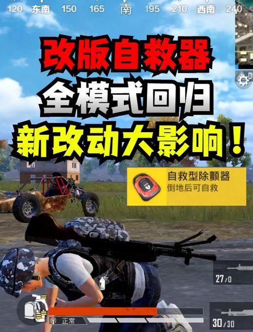 和平精英最新爆料周五,周五迎来神秘更新，全新内容等你探索！