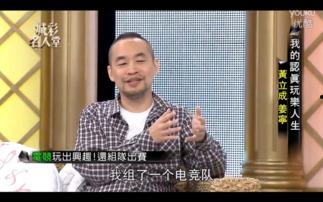 台湾节目最新爆料,揭秘惊人内幕