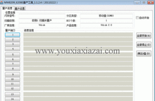 mxt最新爆料,揭秘娱乐圈最新动态与幕后故事