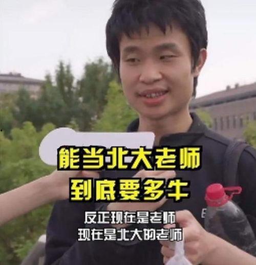 韦东奕最新爆料消息今天,揭秘科技巨头背后的秘密