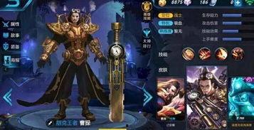 流火最新皮肤爆料图片,炫彩流光，燃动战场！