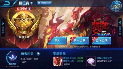 王者花花日记最新爆料视频,揭秘最新爆料视频中的精彩瞬间