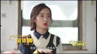 港星节目爆料最新新闻视频,最新视频揭秘惊人内幕！