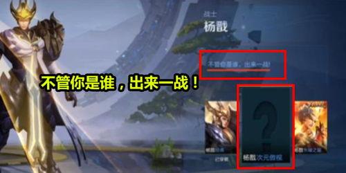 杨戬爆料最新,揭秘娱乐圈幕后真相与个人成长历程