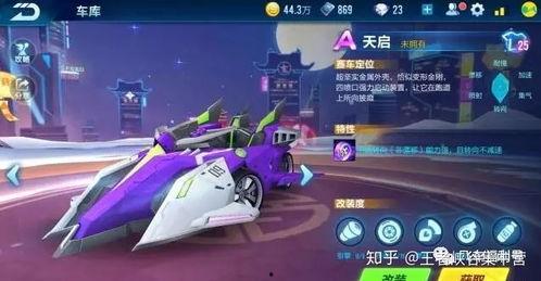 手游飞车爆料最新消息视频,全新赛道与角色曝光，精彩内容抢先看！